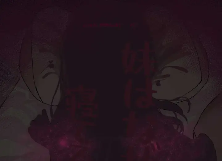 image-komik-imouto-wa-naze-neteru-chapter-01-end-54/56