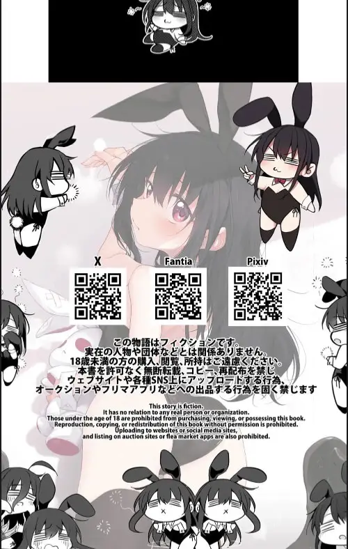 image-komik-imouto-wa-onii-chan-to-ecchi-ga-shitai-chapter-01-29/30