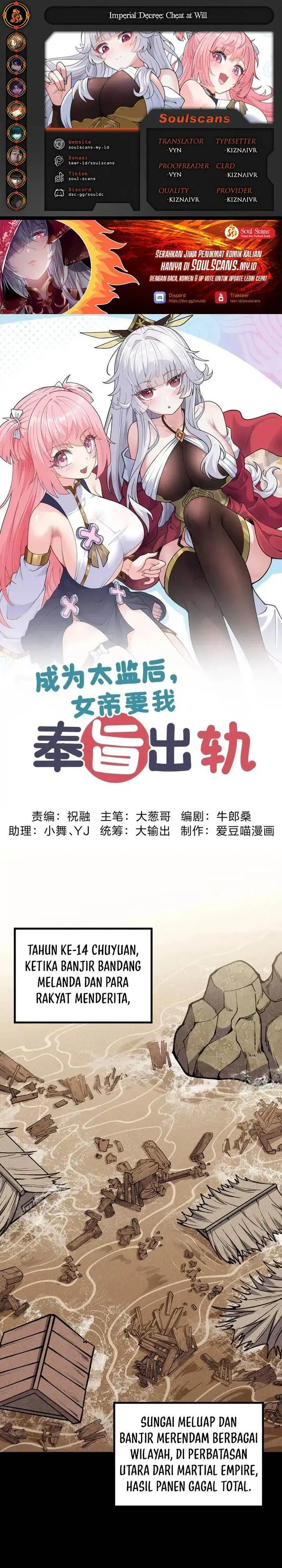 image-komik-imperial-decree-cheat-at-will-chapter-11-0/27