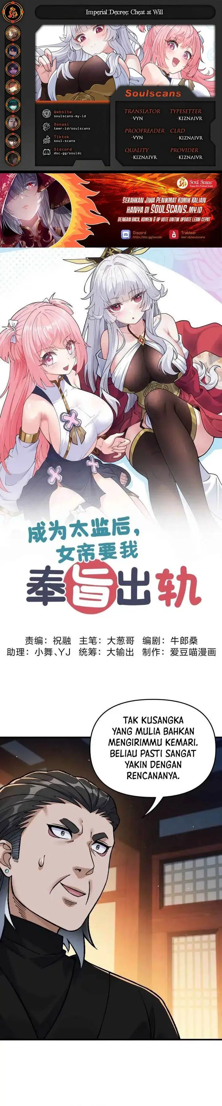 image-komik-imperial-decree-cheat-at-will-chapter-12-0/29