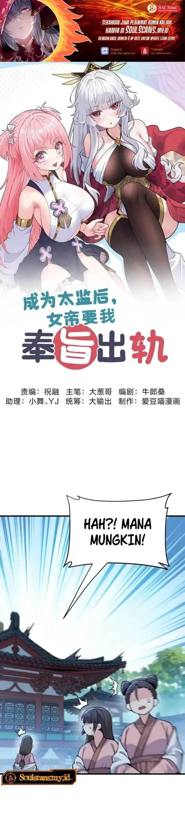 image-komik-imperial-decree-cheat-at-will-chapter-13-1/28