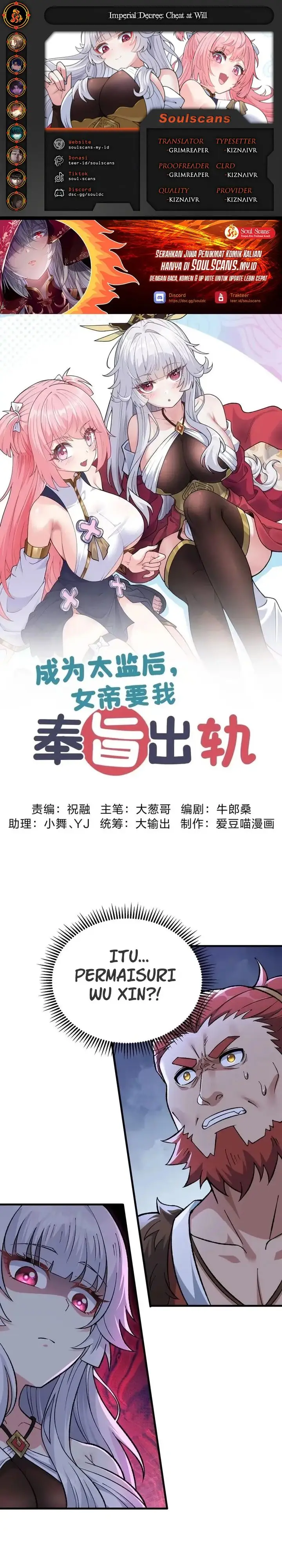 image-komik-imperial-decree-cheat-at-will-chapter-15-0/28