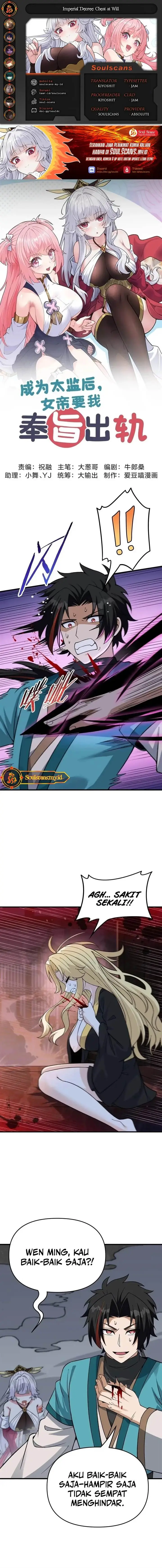 image-komik-imperial-decree-cheat-at-will-chapter-25-0/13