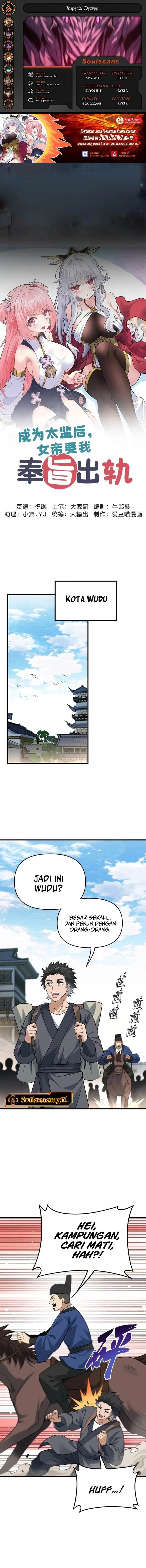 image-komik-imperial-decree-cheat-at-will-chapter-26-0/14