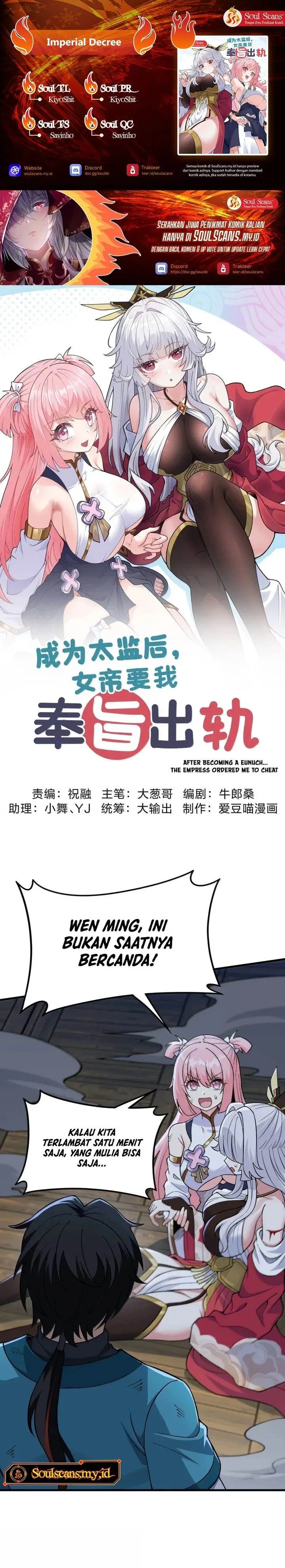 image-komik-imperial-decree-cheat-at-will-chapter-27-0/26