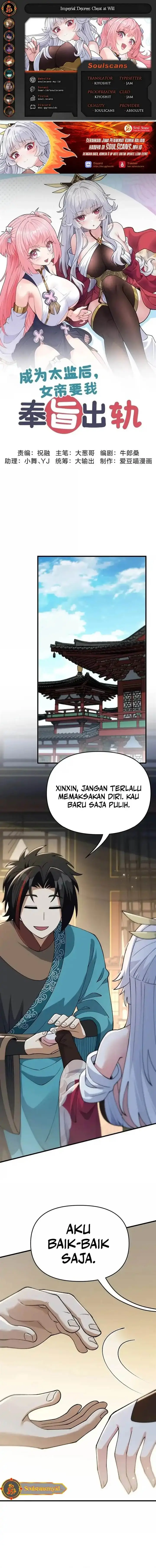 image-komik-imperial-decree-cheat-at-will-chapter-33-0/13