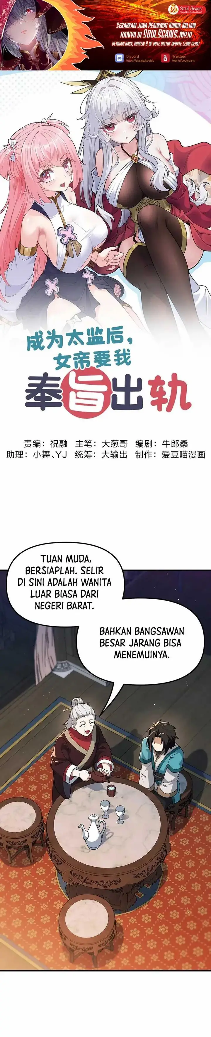 image-komik-imperial-decree-cheat-at-will-chapter-6-1/37