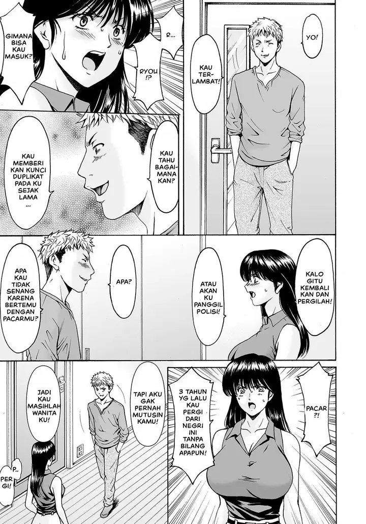 image-komik-impossible-to-forget-chapter-01-8/25