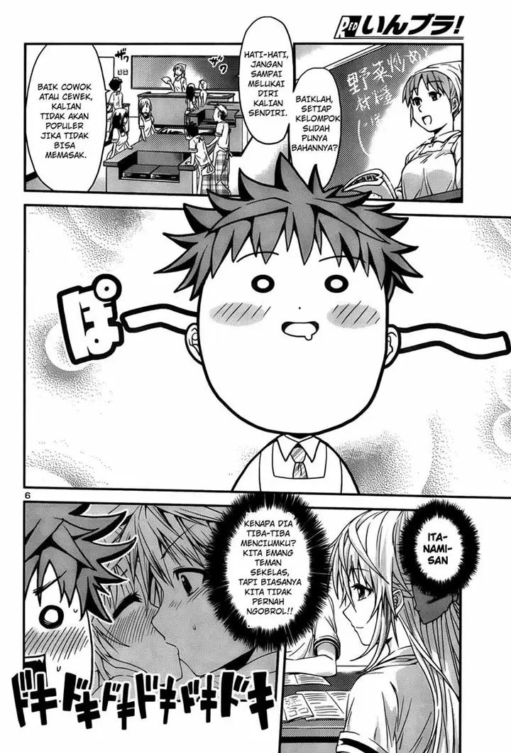 image-komik-in-bura-chapter-1-6/25