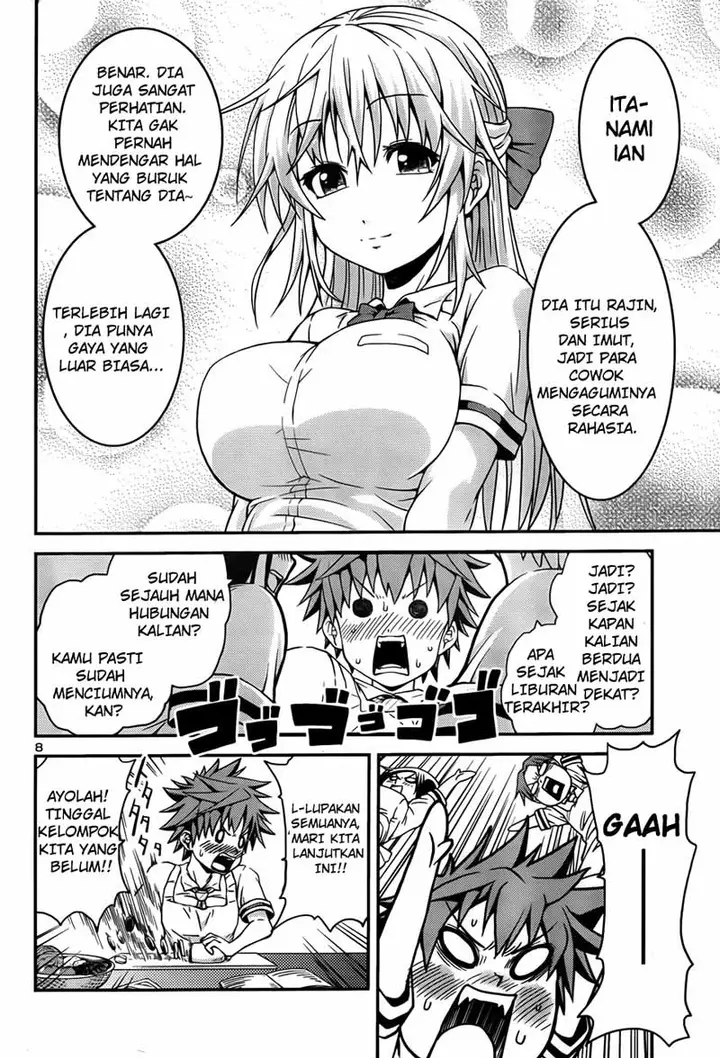 image-komik-in-bura-chapter-1-8/25