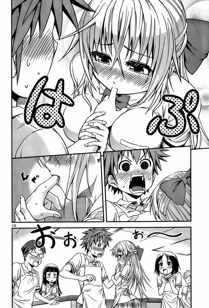 image-komik-in-bura-chapter-1-10/25