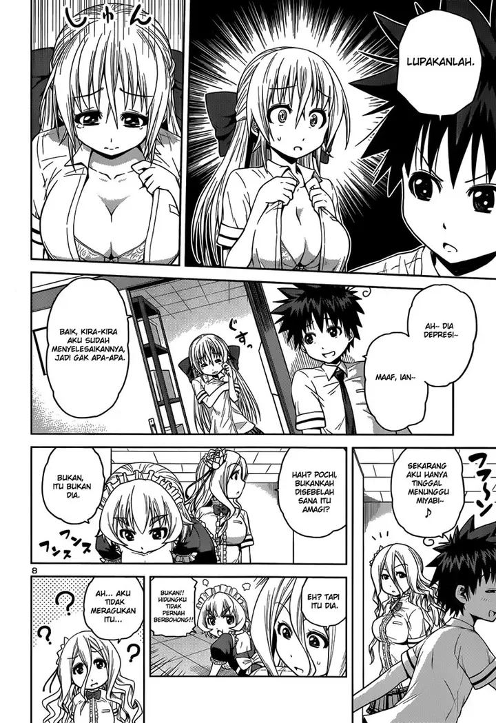 image-komik-in-bura-chapter-11-8/27