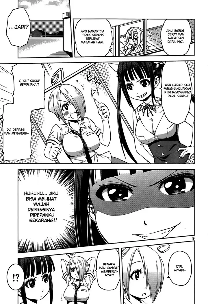 image-komik-in-bura-chapter-11-9/27