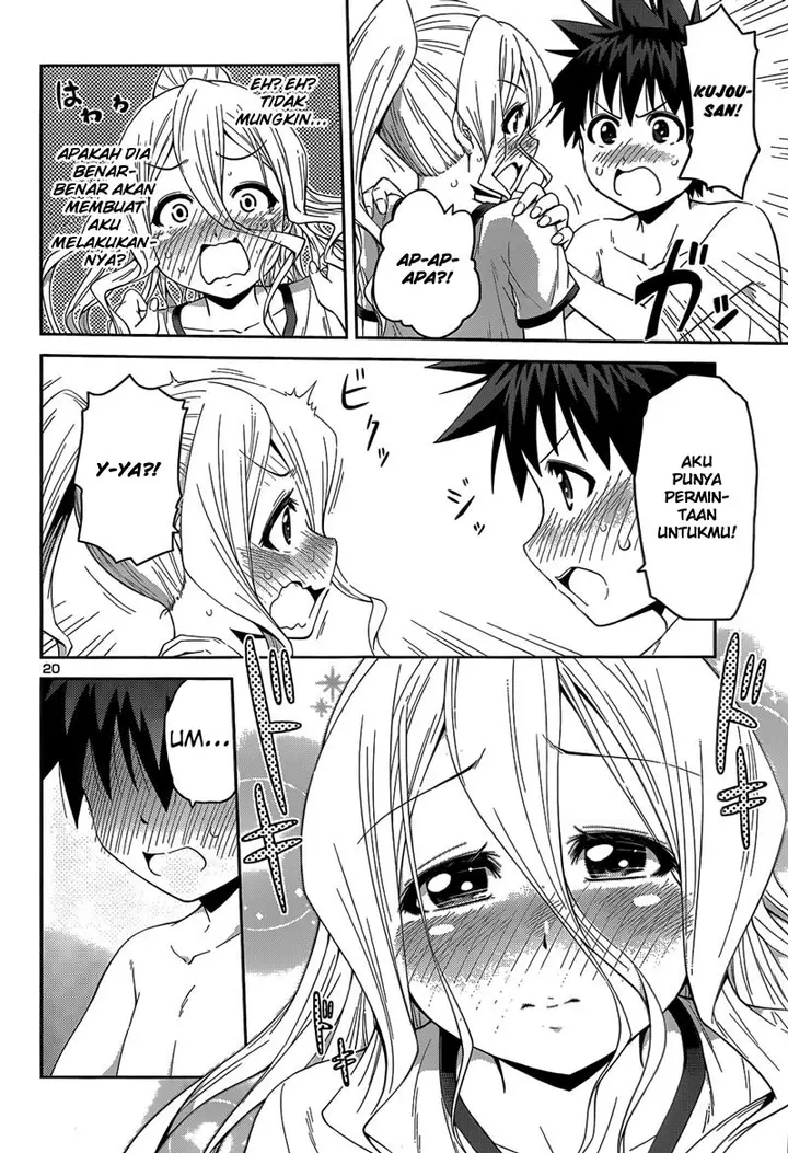 image-komik-in-bura-chapter-12-20/26