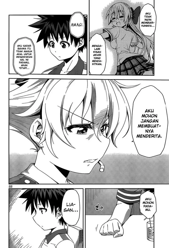 image-komik-in-bura-chapter-13-22/27