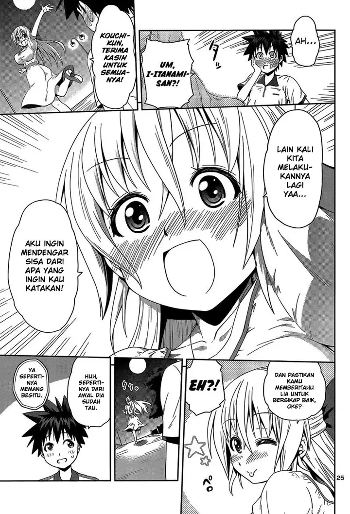 image-komik-in-bura-chapter-13-25/27