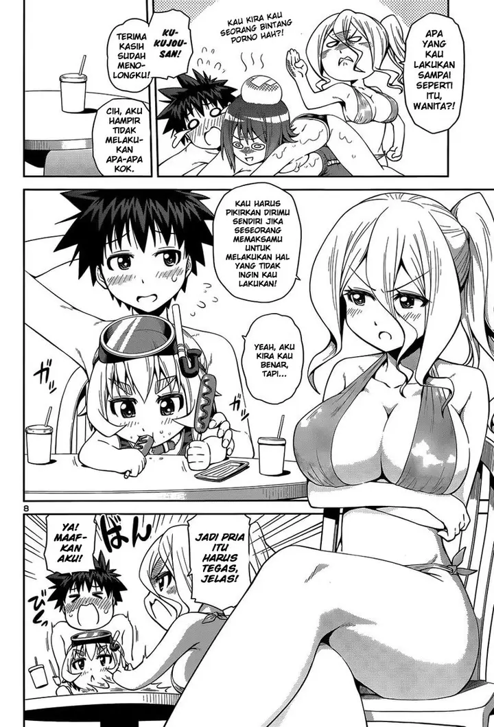 image-komik-in-bura-chapter-14-7/26