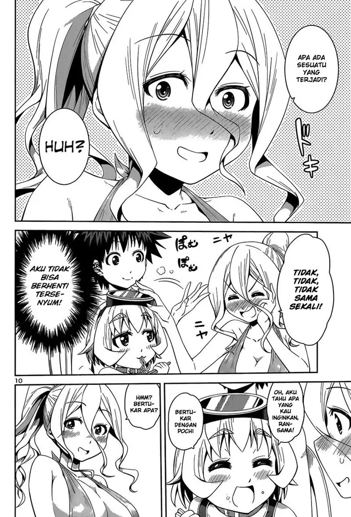 image-komik-in-bura-chapter-14-9/26