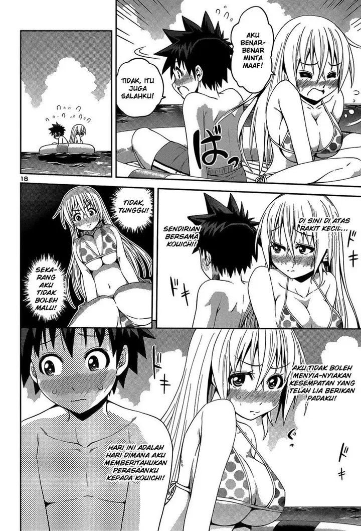 image-komik-in-bura-chapter-14-17/26