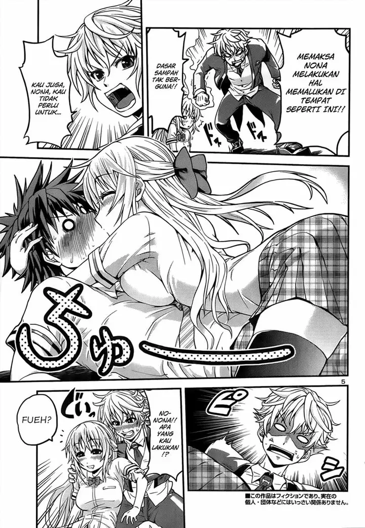 image-komik-in-bura-chapter-2-5/27