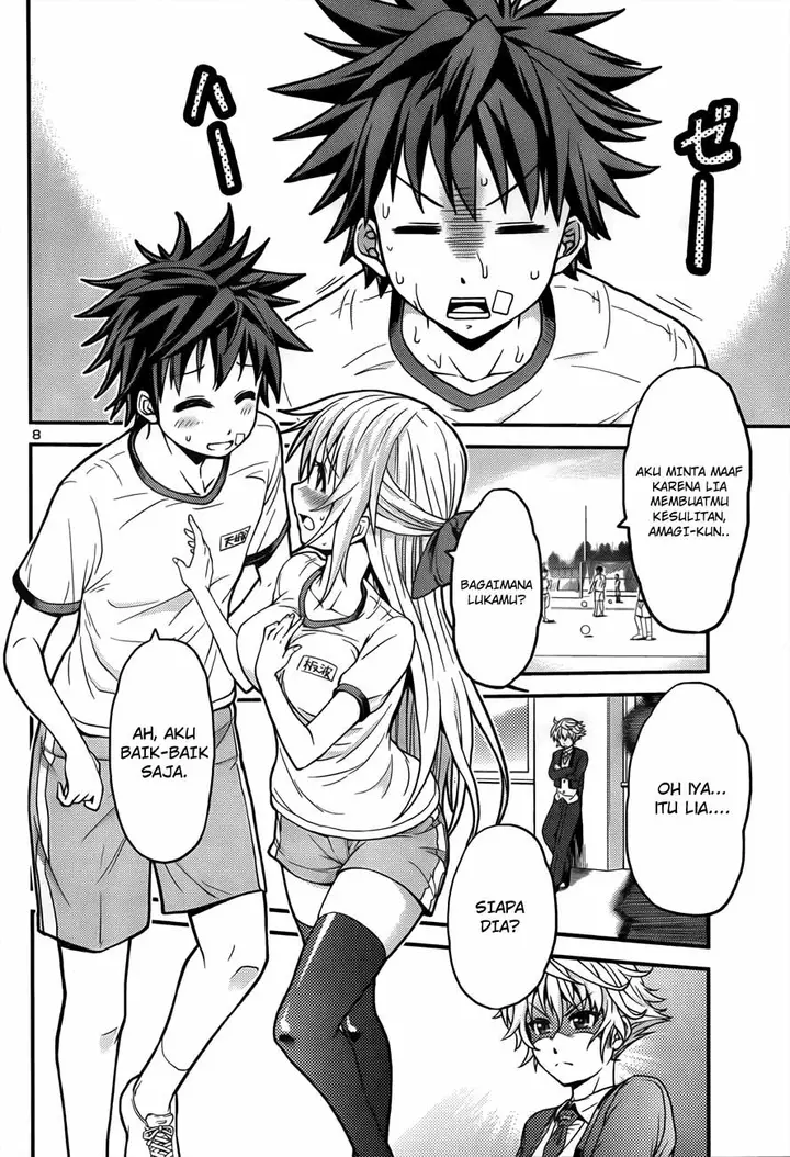 image-komik-in-bura-chapter-2-8/27