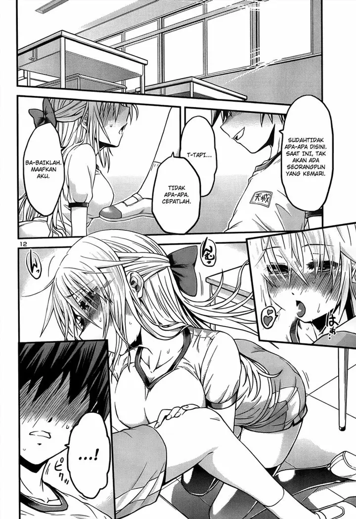 image-komik-in-bura-chapter-2-12/27