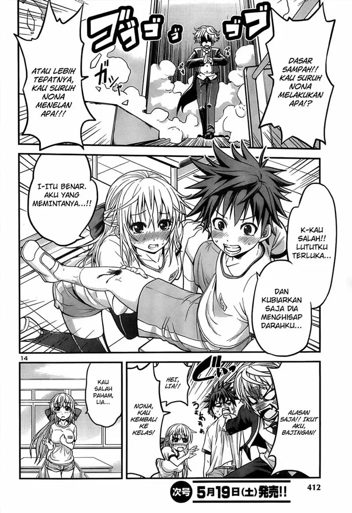 image-komik-in-bura-chapter-2-14/27