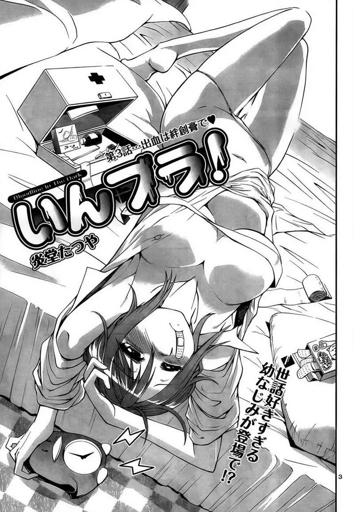 image-komik-in-bura-chapter-3-3/27