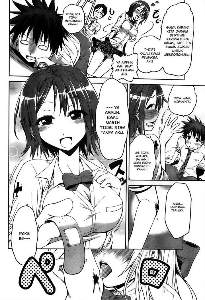 image-komik-in-bura-chapter-3-6/27