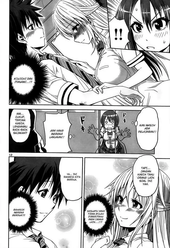 image-komik-in-bura-chapter-3-12/27