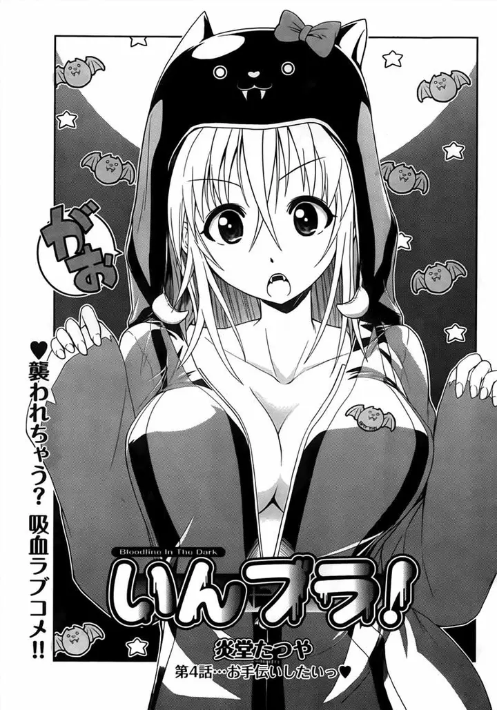 image-komik-in-bura-chapter-4-5/25