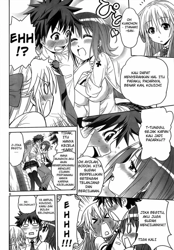 image-komik-in-bura-chapter-4-11/25