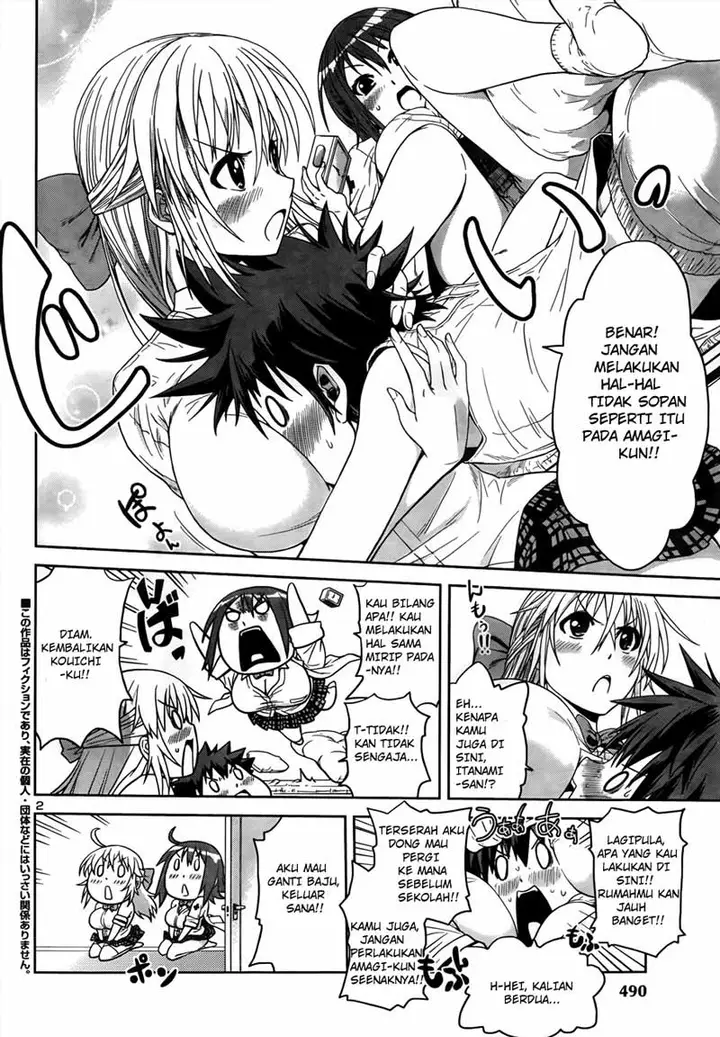 image-komik-in-bura-chapter-4-15/25
