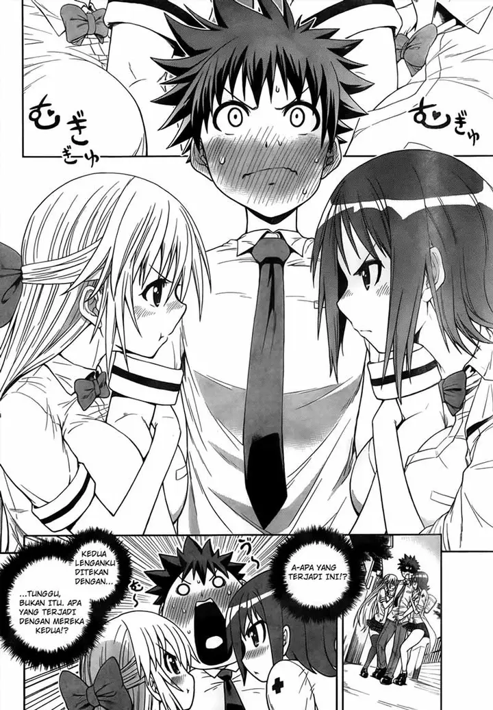 image-komik-in-bura-chapter-4-16/25
