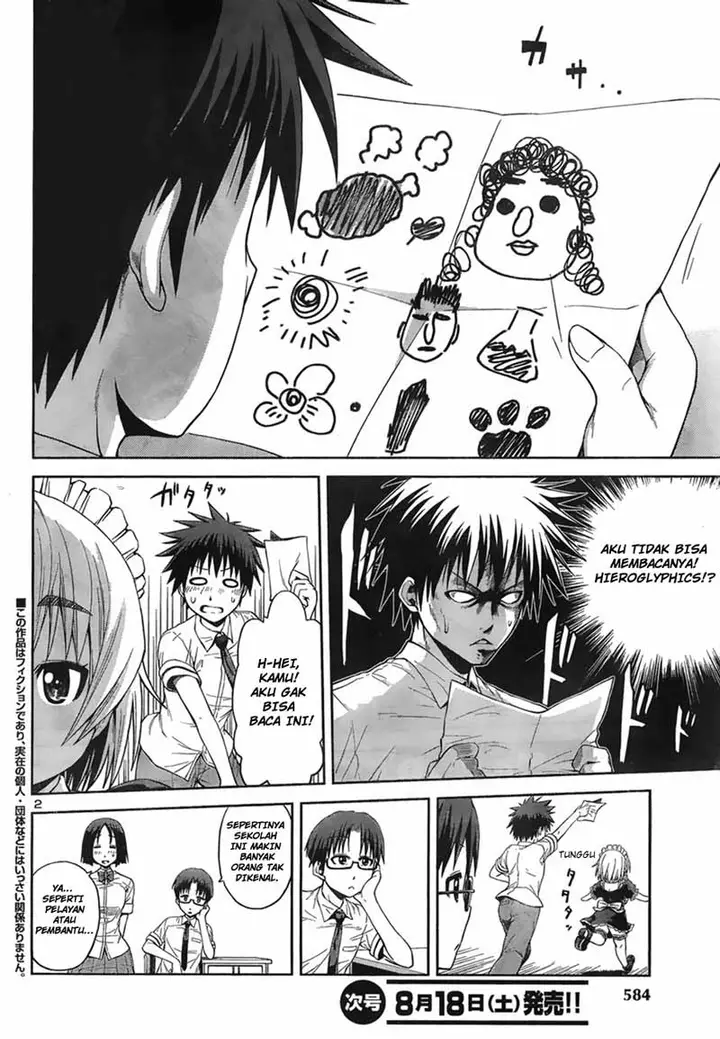 image-komik-in-bura-chapter-5-2/27