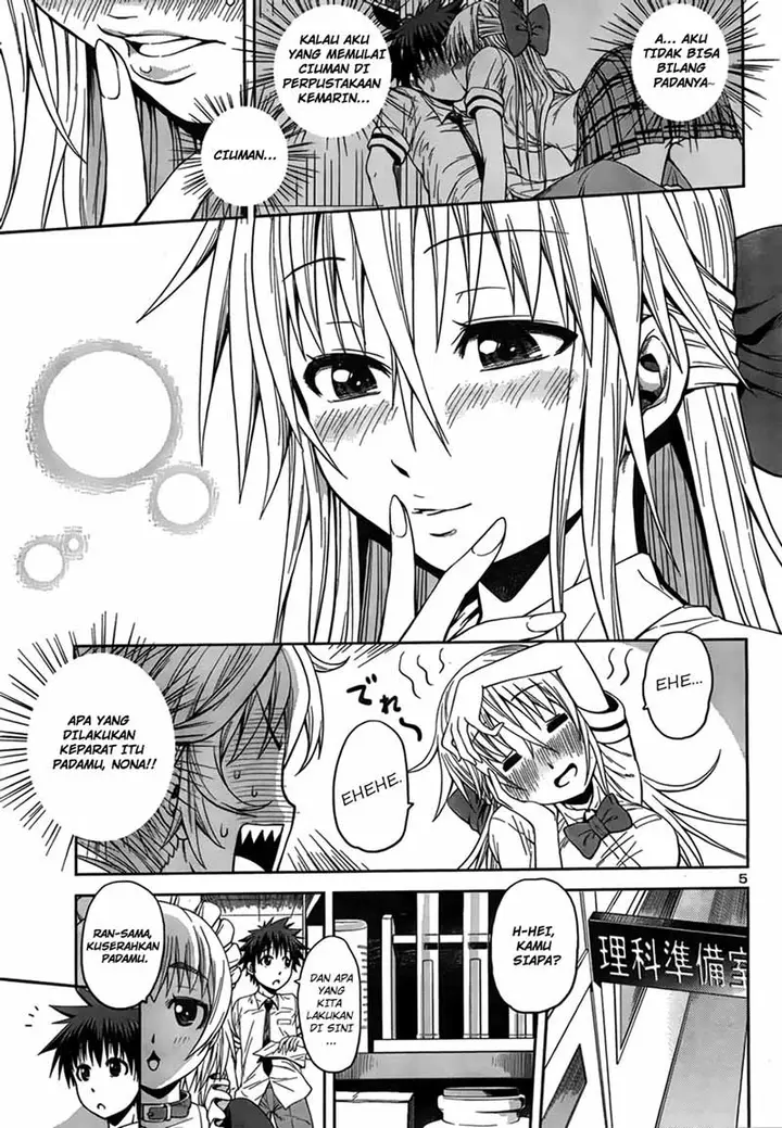 image-komik-in-bura-chapter-5-5/27