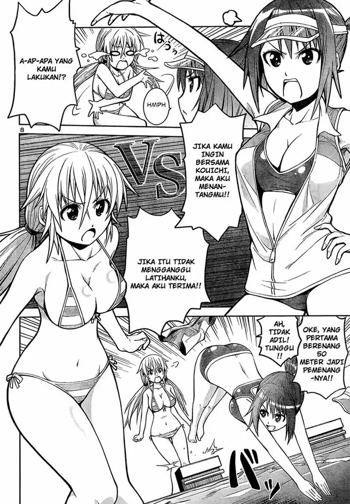 image-komik-in-bura-chapter-6-8/25