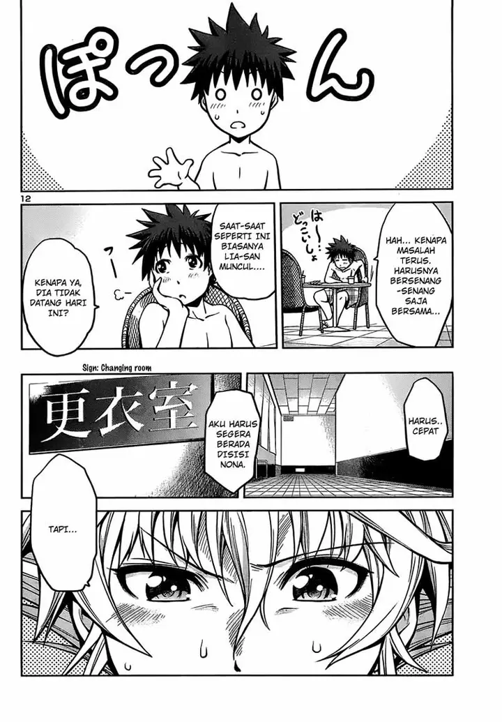 image-komik-in-bura-chapter-6-12/25