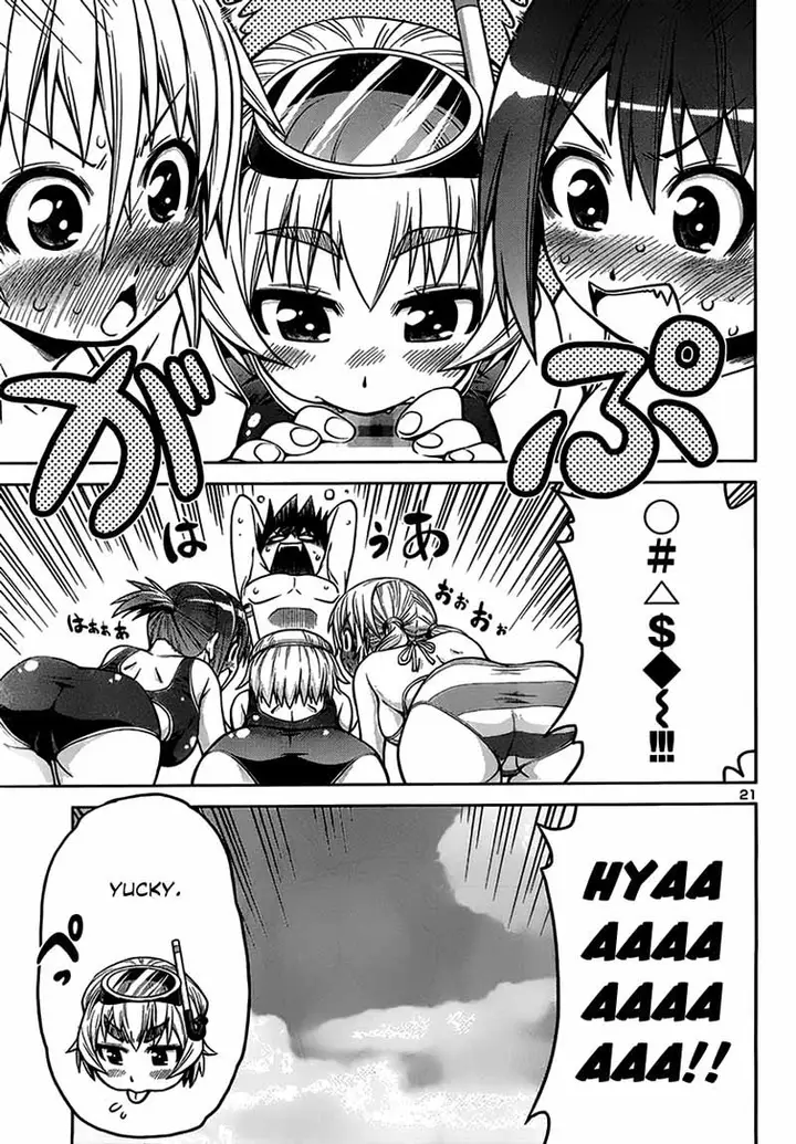 image-komik-in-bura-chapter-6-21/25