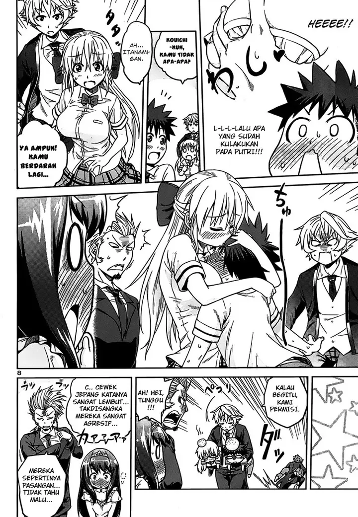 image-komik-in-bura-chapter-7-8/27