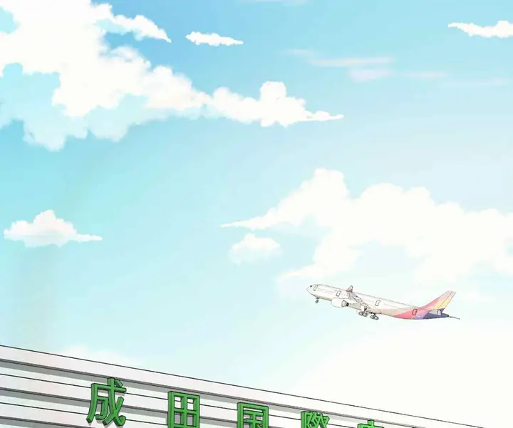 image-komik-in-love-with-the-friends-mother-chapter-12-140/214