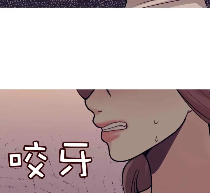 image-komik-in-love-with-the-friends-mother-chapter-17-165/186