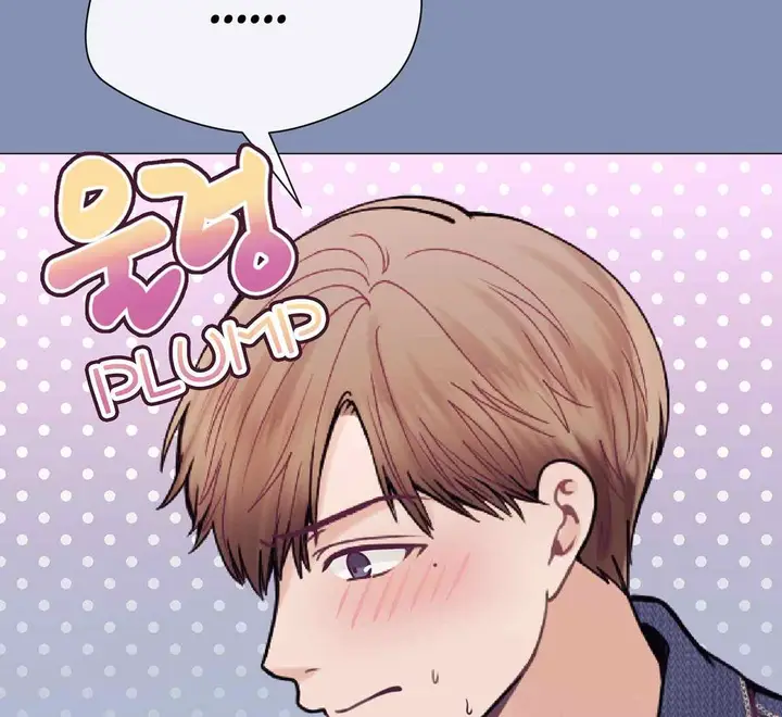 image-komik-in-love-with-the-friends-mother-chapter-18-90/192