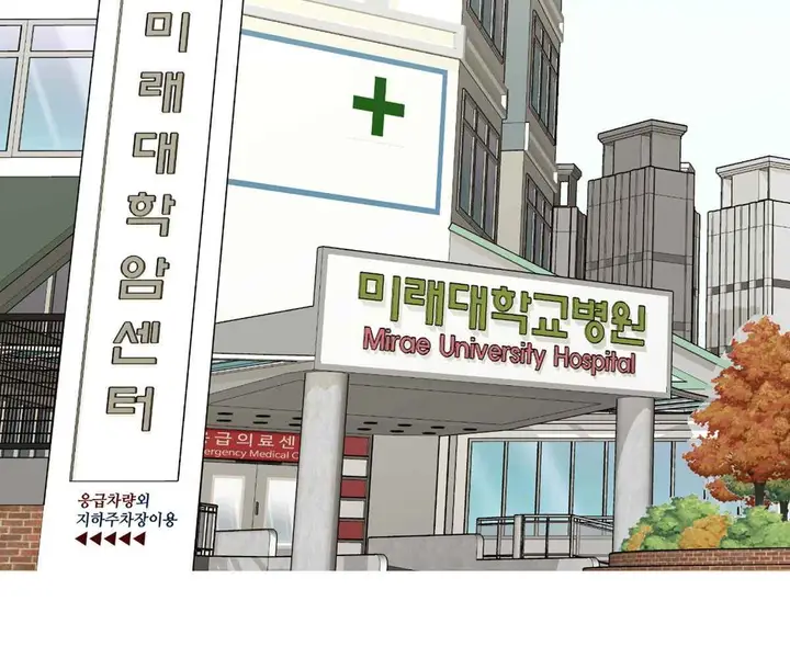 image-komik-in-love-with-the-friends-mother-chapter-23-11/155