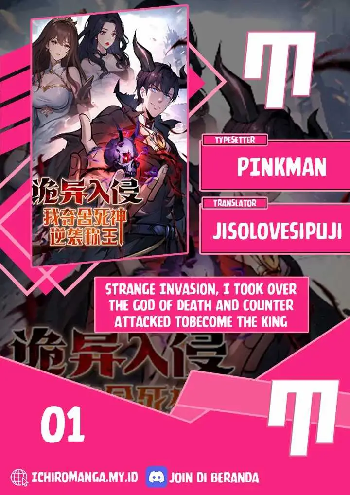 image-komik-in-the-bizarre-invasion-i-took-over-the-body-of-the-god-of-death-and-became-the-king-chapter-1-23/24