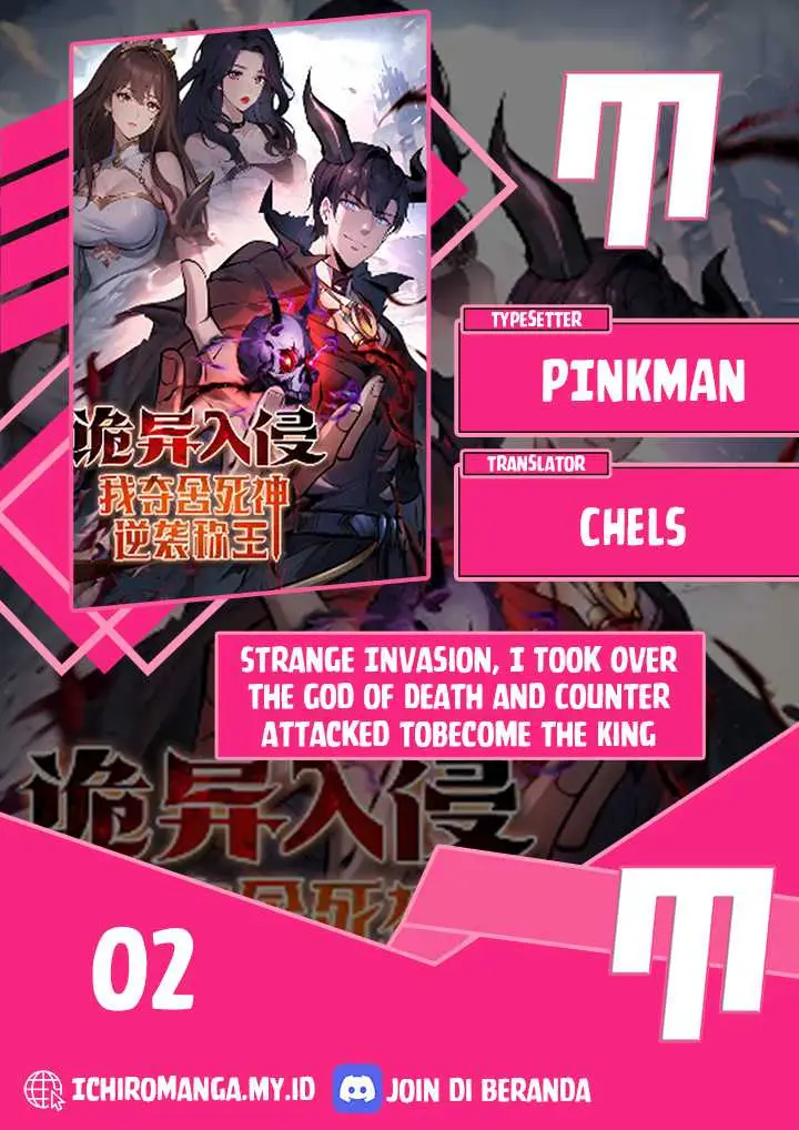 image-komik-in-the-bizarre-invasion-i-took-over-the-body-of-the-god-of-death-and-became-the-king-chapter-2-0/22