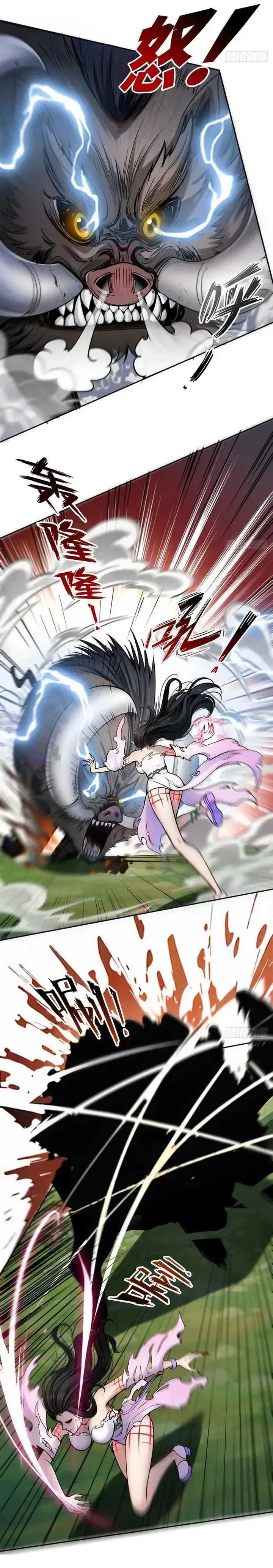 image-komik-in-the-bizarre-invasion-i-took-over-the-body-of-the-god-of-death-and-became-the-king-chapter-2-12/22