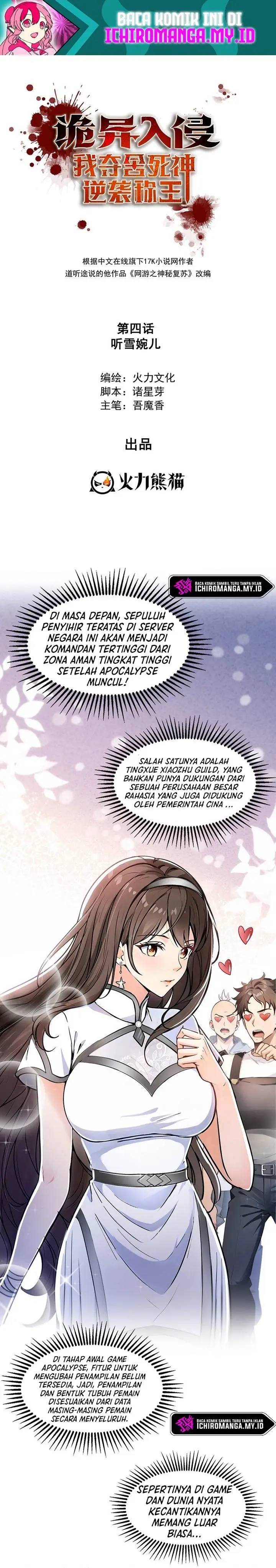 image-komik-in-the-bizarre-invasion-i-took-over-the-body-of-the-god-of-death-and-became-the-king-chapter-4-1/16