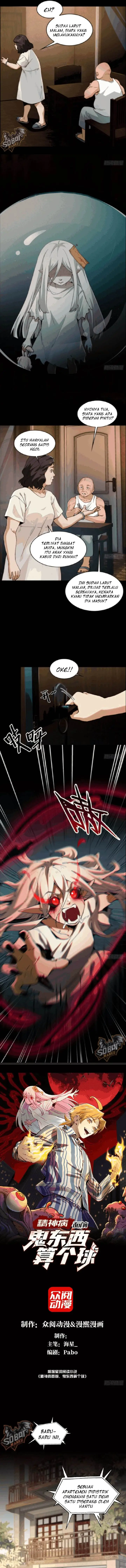 image-komik-in-the-face-of-mental-illness-ghosts-are-nothing-chapter-1-1/12