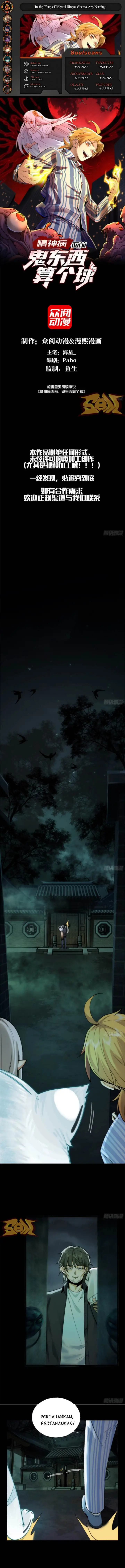 image-komik-in-the-face-of-mental-illness-ghosts-are-nothing-chapter-10-0/11